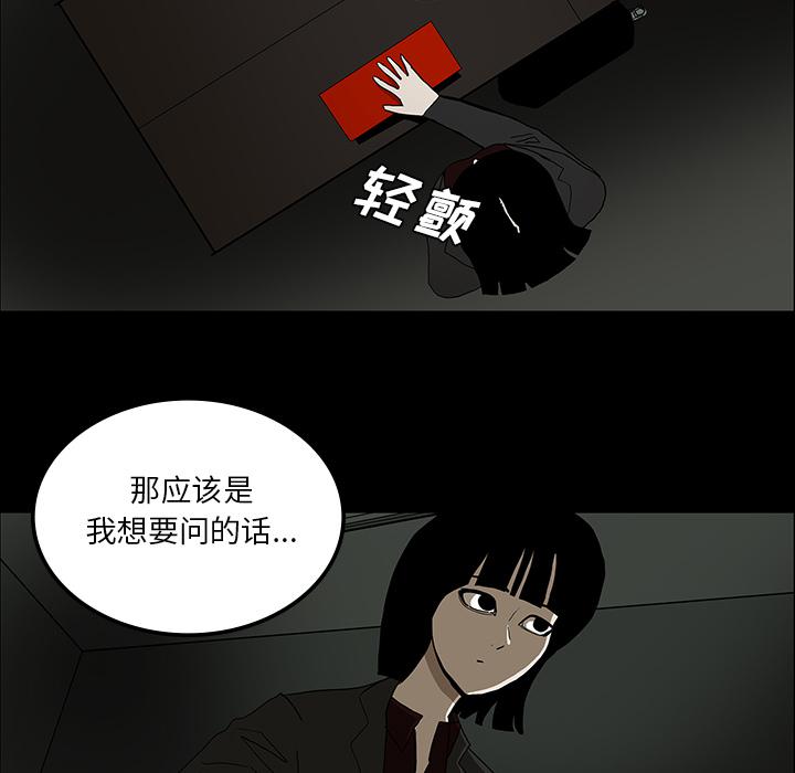 妖精的尾巴漫画515韩漫全集-鬼神之手：25无删减无遮挡章节图片 