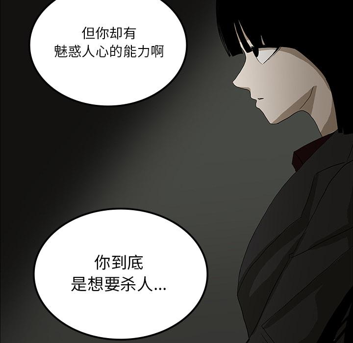 妖精的尾巴漫画515韩漫全集-鬼神之手：25无删减无遮挡章节图片 