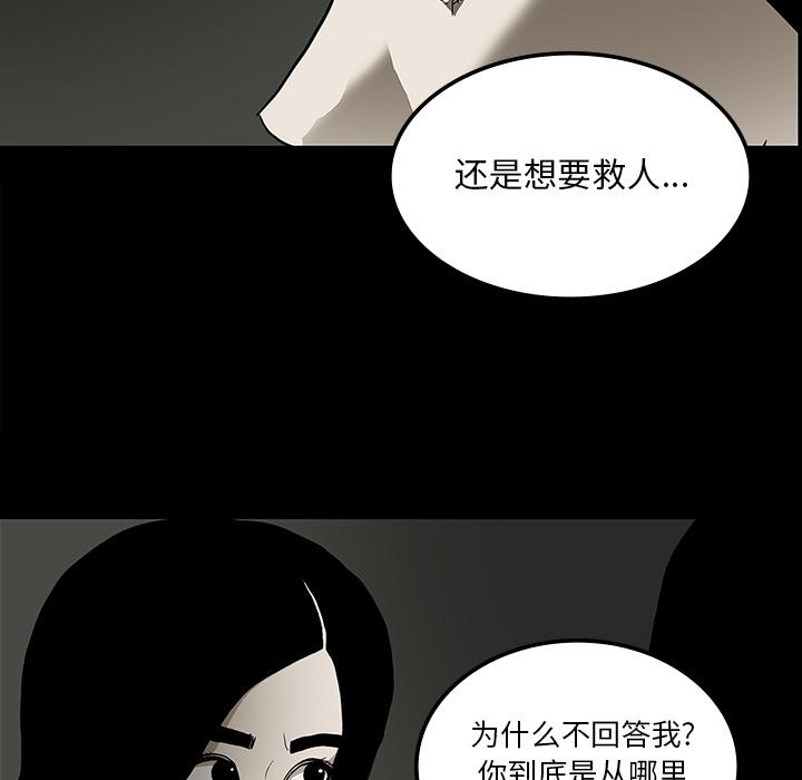 妖精的尾巴漫画515韩漫全集-鬼神之手：25无删减无遮挡章节图片 