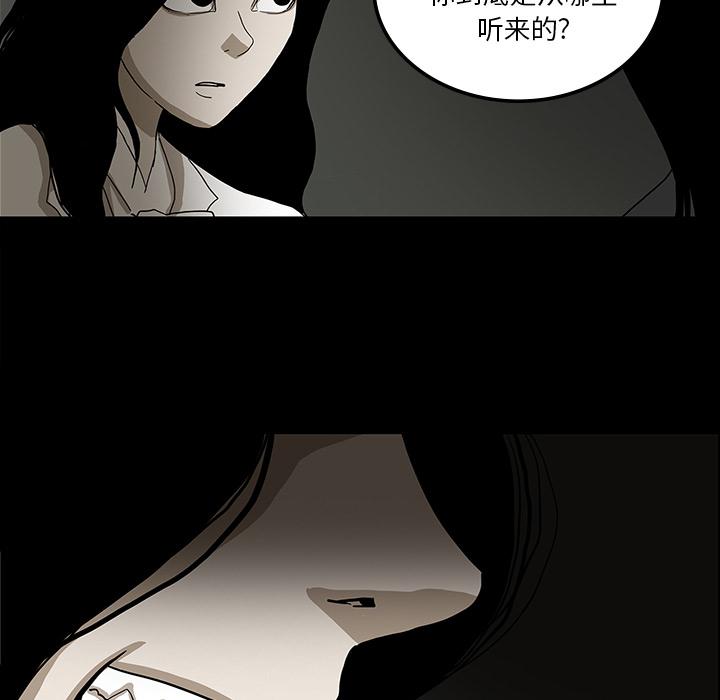 妖精的尾巴漫画515韩漫全集-鬼神之手：25无删减无遮挡章节图片 