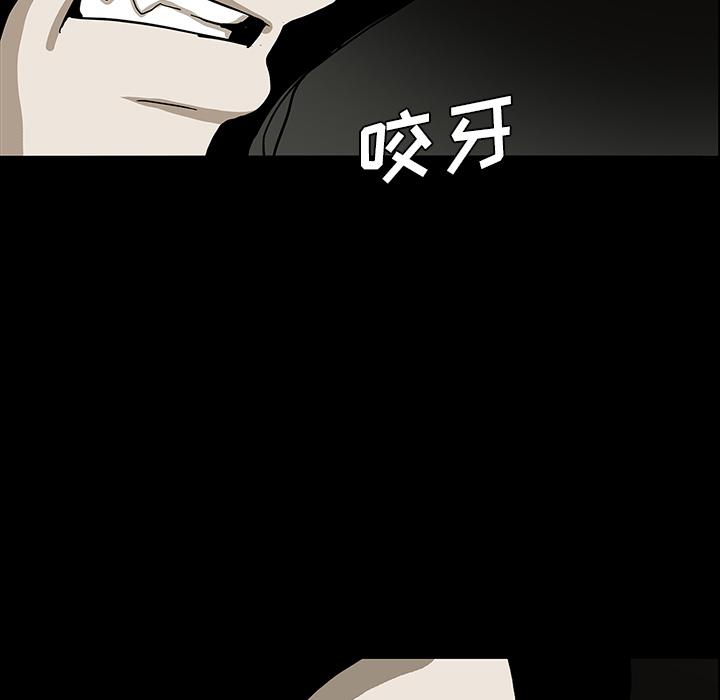 妖精的尾巴漫画515韩漫全集-鬼神之手：25无删减无遮挡章节图片 