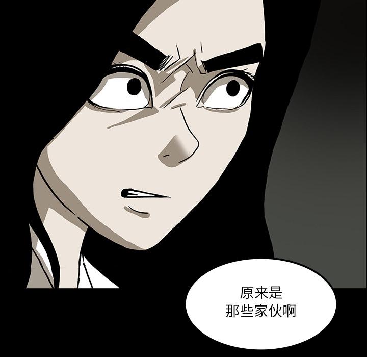 妖精的尾巴漫画515韩漫全集-鬼神之手：25无删减无遮挡章节图片 