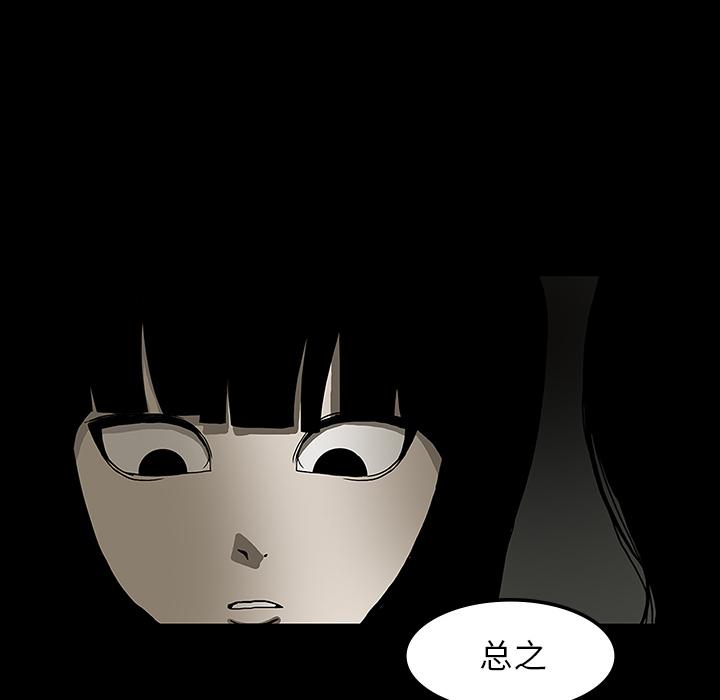 妖精的尾巴漫画515韩漫全集-鬼神之手：25无删减无遮挡章节图片 