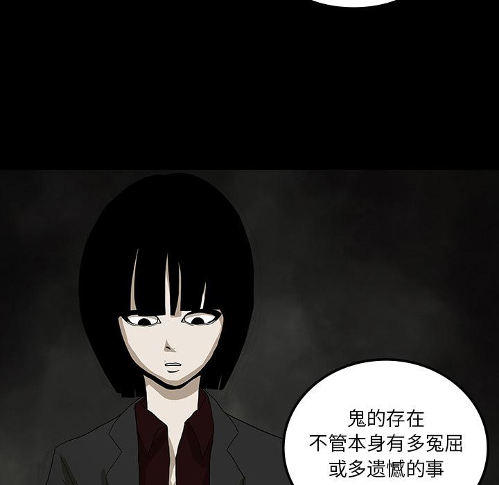 妖精的尾巴漫画515韩漫全集-鬼神之手：25无删减无遮挡章节图片 