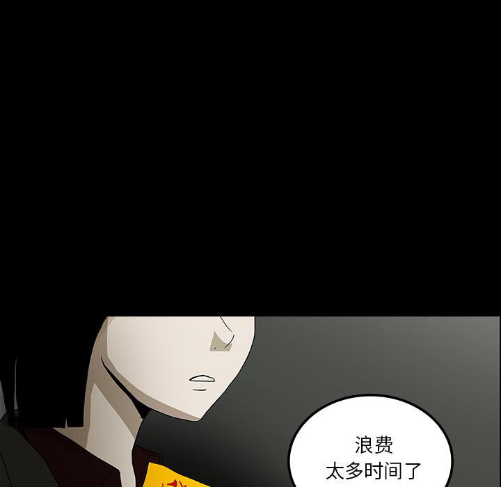 妖精的尾巴漫画515韩漫全集-鬼神之手：25无删减无遮挡章节图片 