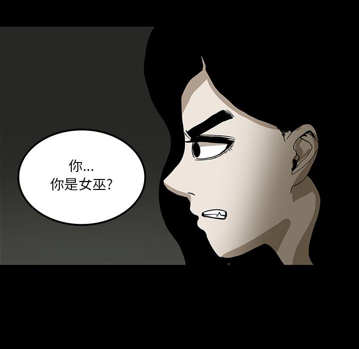 妖精的尾巴漫画515韩漫全集-鬼神之手：25无删减无遮挡章节图片 