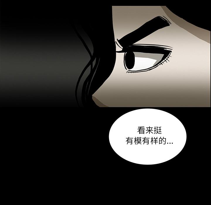 妖精的尾巴漫画515韩漫全集-鬼神之手：25无删减无遮挡章节图片 
