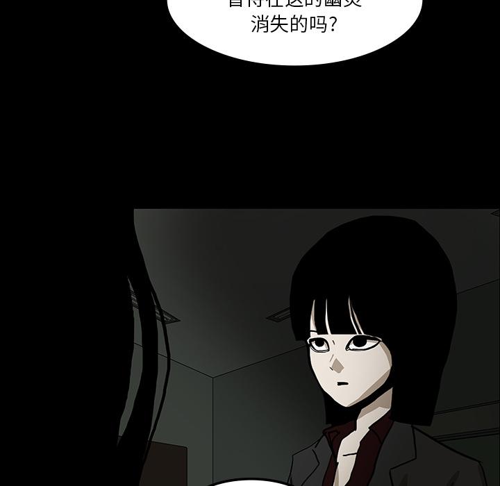 妖精的尾巴漫画515韩漫全集-鬼神之手：25无删减无遮挡章节图片 
