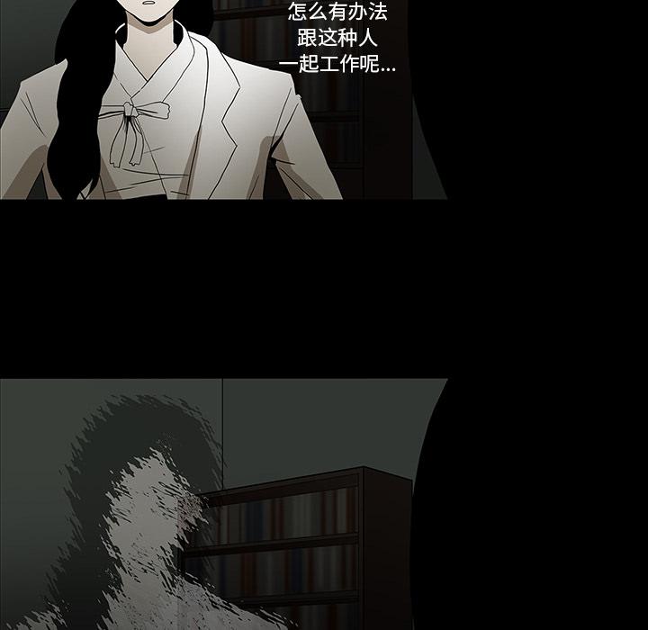 妖精的尾巴漫画515韩漫全集-鬼神之手：25无删减无遮挡章节图片 