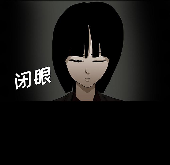 妖精的尾巴漫画515韩漫全集-鬼神之手：25无删减无遮挡章节图片 