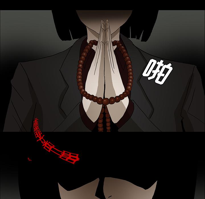 妖精的尾巴漫画515韩漫全集-鬼神之手：25无删减无遮挡章节图片 