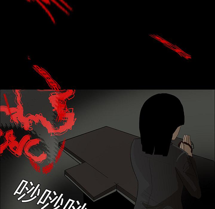 妖精的尾巴漫画515韩漫全集-鬼神之手：25无删减无遮挡章节图片 