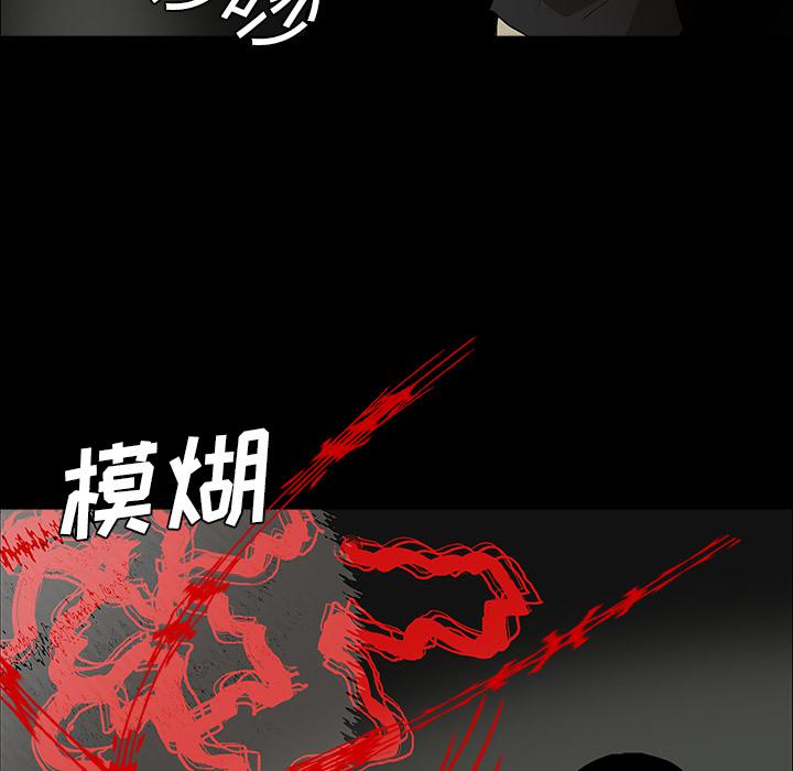 妖精的尾巴漫画515韩漫全集-鬼神之手：25无删减无遮挡章节图片 