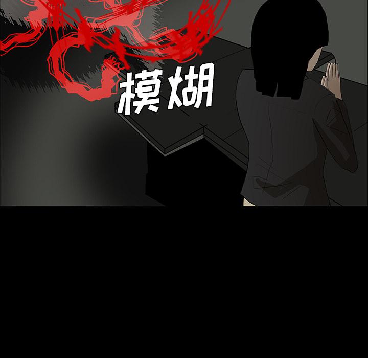 妖精的尾巴漫画515韩漫全集-鬼神之手：25无删减无遮挡章节图片 