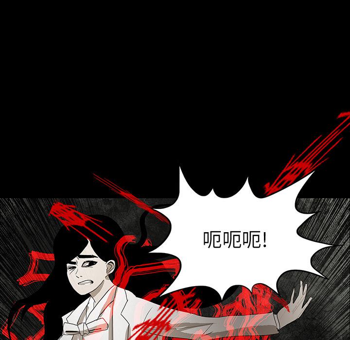 妖精的尾巴漫画515韩漫全集-鬼神之手：25无删减无遮挡章节图片 