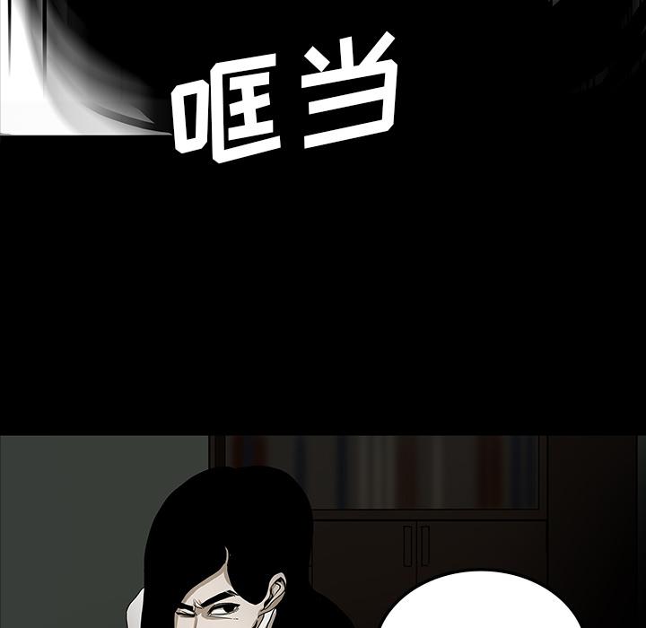 妖精的尾巴漫画515韩漫全集-鬼神之手：25无删减无遮挡章节图片 