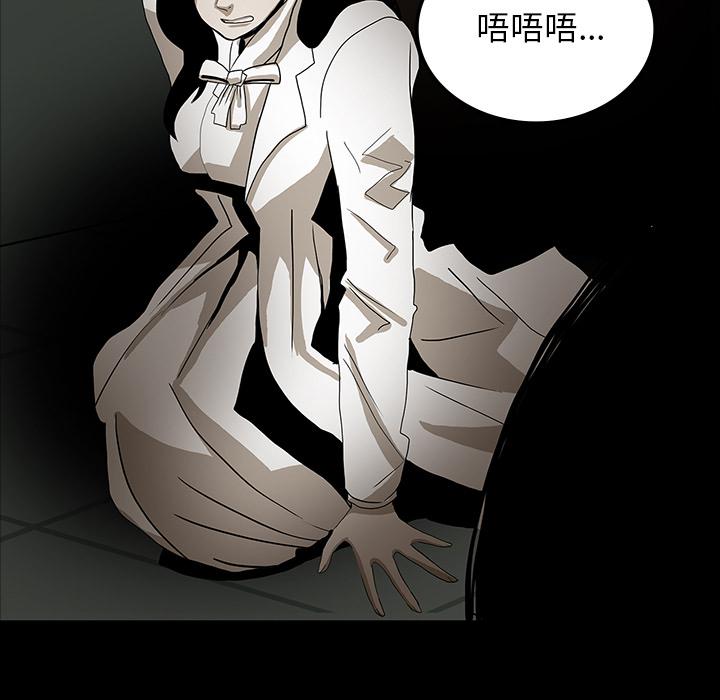 妖精的尾巴漫画515韩漫全集-鬼神之手：25无删减无遮挡章节图片 