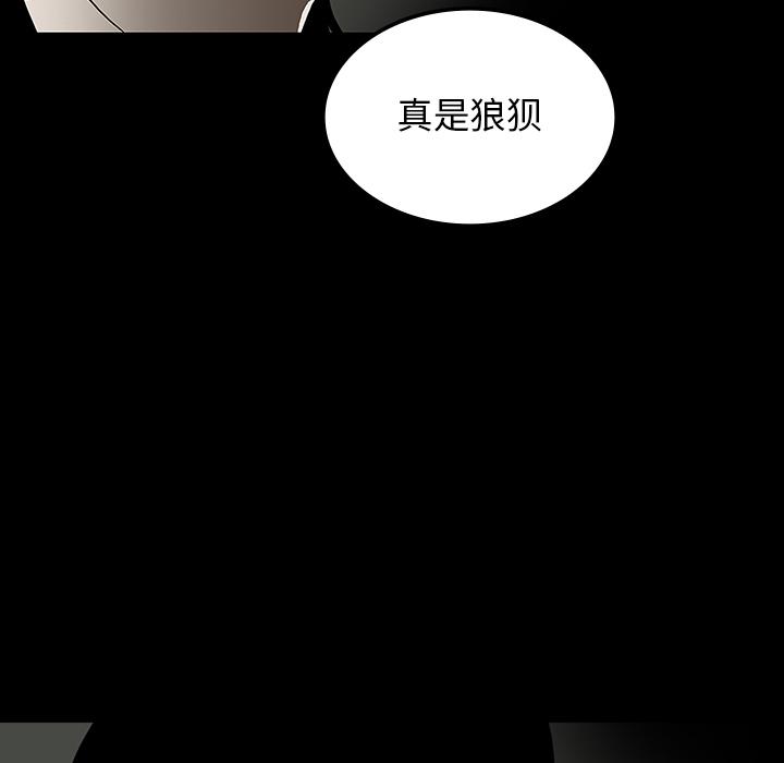 妖精的尾巴漫画515韩漫全集-鬼神之手：25无删减无遮挡章节图片 