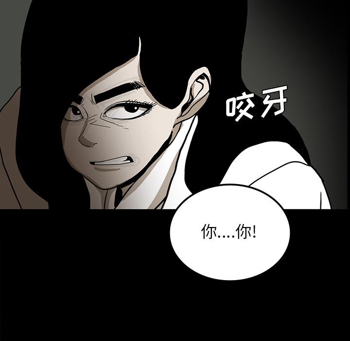 妖精的尾巴漫画515韩漫全集-鬼神之手：25无删减无遮挡章节图片 