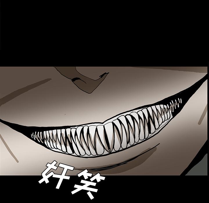 妖精的尾巴漫画515韩漫全集-鬼神之手：25无删减无遮挡章节图片 