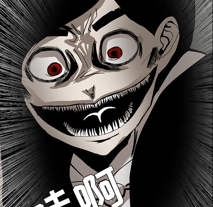 妖精的尾巴漫画515韩漫全集-鬼神之手：25无删减无遮挡章节图片 