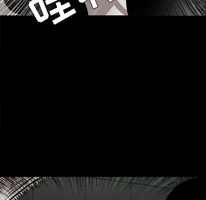 妖精的尾巴漫画515韩漫全集-鬼神之手：25无删减无遮挡章节图片 