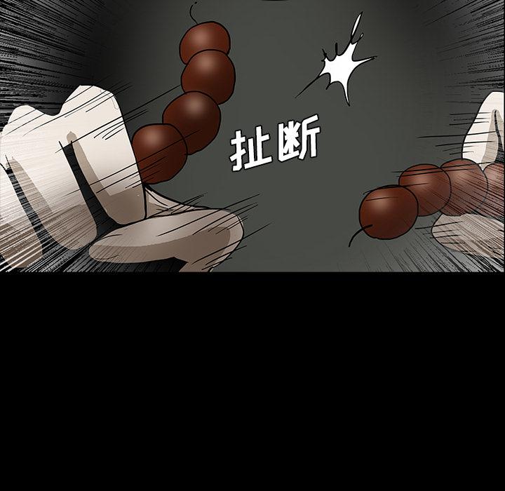 妖精的尾巴漫画515韩漫全集-鬼神之手：25无删减无遮挡章节图片 