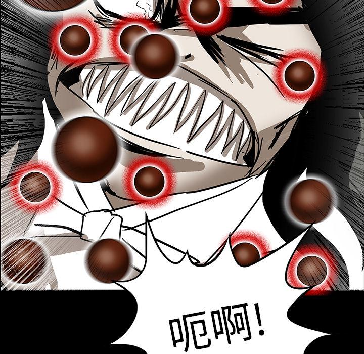 妖精的尾巴漫画515韩漫全集-鬼神之手：25无删减无遮挡章节图片 