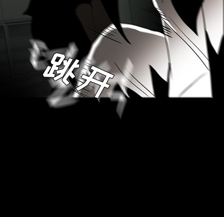 妖精的尾巴漫画515韩漫全集-鬼神之手：25无删减无遮挡章节图片 