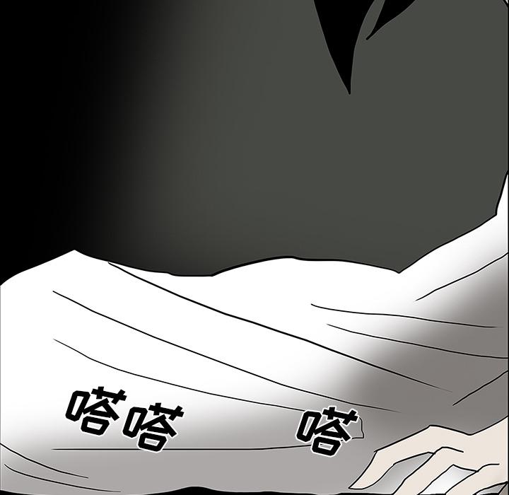 妖精的尾巴漫画515韩漫全集-鬼神之手：25无删减无遮挡章节图片 