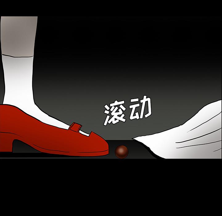 妖精的尾巴漫画515韩漫全集-鬼神之手：25无删减无遮挡章节图片 