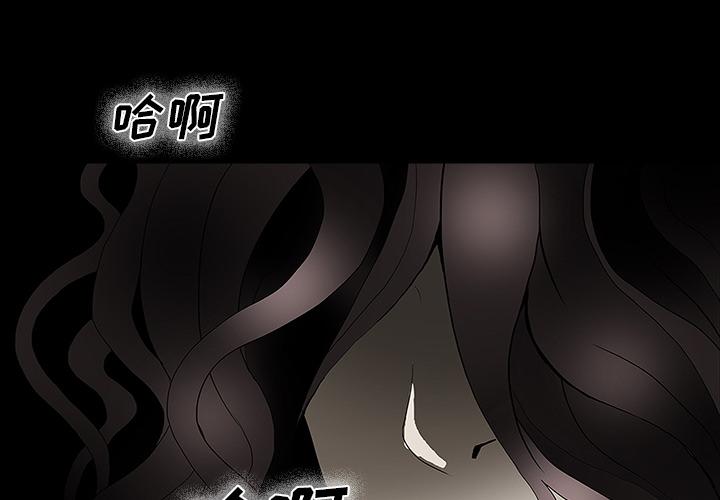 妖精的尾巴漫画515韩漫全集-鬼神之手：26无删减无遮挡章节图片 