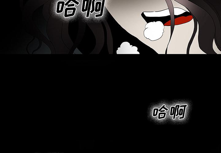 妖精的尾巴漫画515韩漫全集-鬼神之手：26无删减无遮挡章节图片 