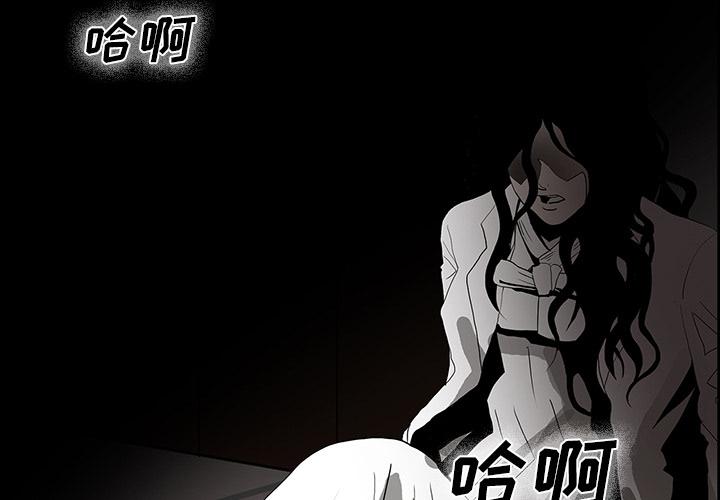 妖精的尾巴漫画515韩漫全集-鬼神之手：26无删减无遮挡章节图片 