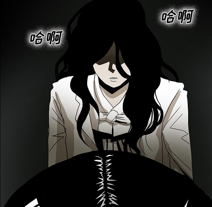 妖精的尾巴漫画515韩漫全集-鬼神之手：26无删减无遮挡章节图片 