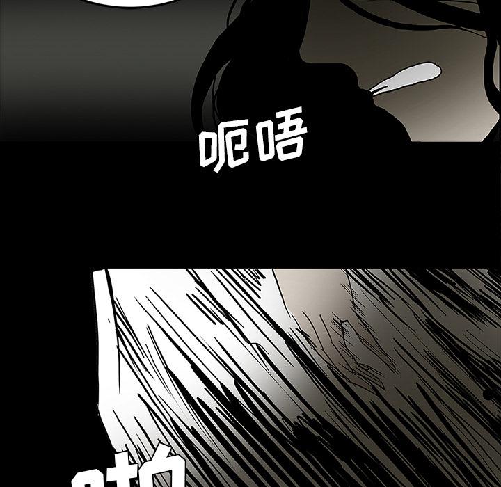 妖精的尾巴漫画515韩漫全集-鬼神之手：26无删减无遮挡章节图片 
