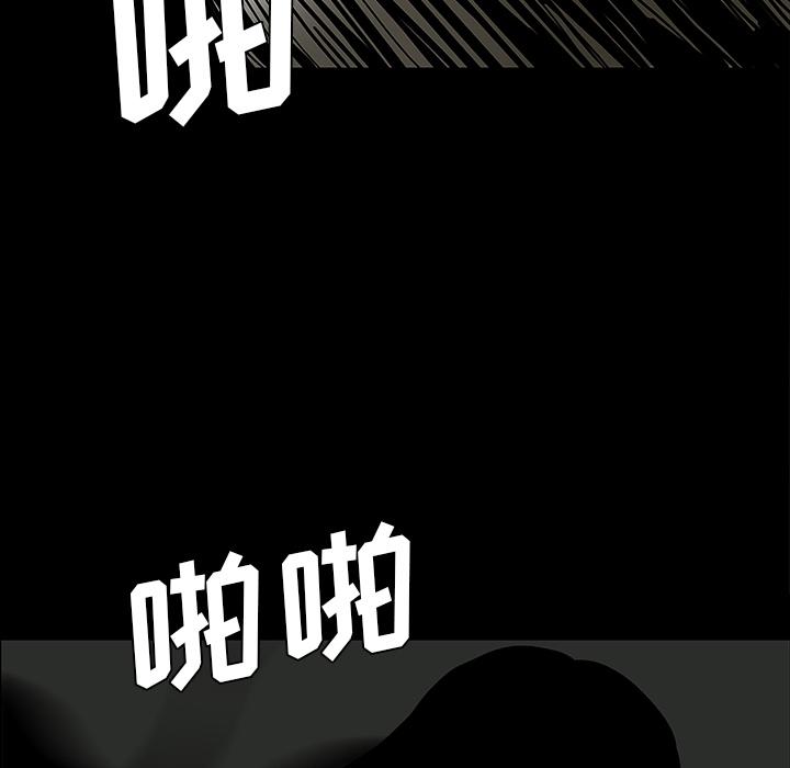 妖精的尾巴漫画515韩漫全集-鬼神之手：26无删减无遮挡章节图片 