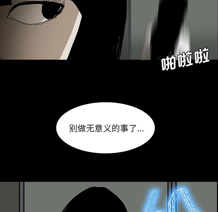 妖精的尾巴漫画515韩漫全集-鬼神之手：26无删减无遮挡章节图片 