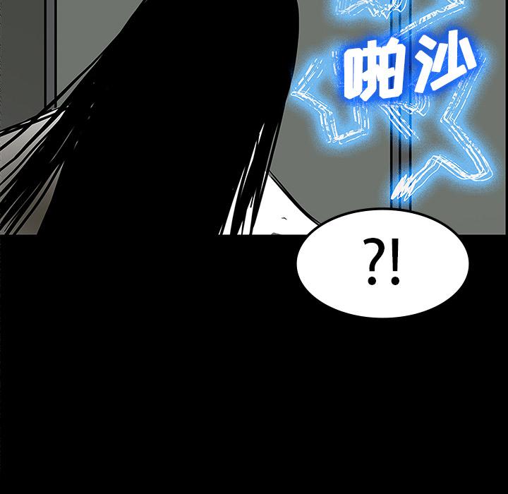 妖精的尾巴漫画515韩漫全集-鬼神之手：26无删减无遮挡章节图片 
