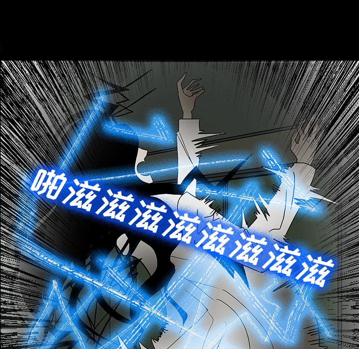 妖精的尾巴漫画515韩漫全集-鬼神之手：26无删减无遮挡章节图片 