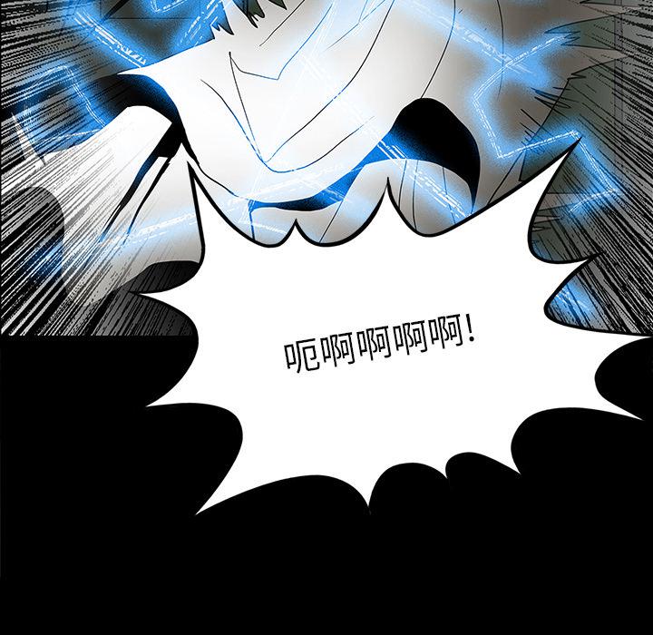 妖精的尾巴漫画515韩漫全集-鬼神之手：26无删减无遮挡章节图片 