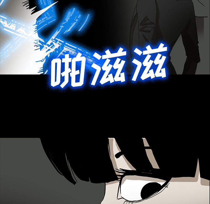 妖精的尾巴漫画515韩漫全集-鬼神之手：26无删减无遮挡章节图片 