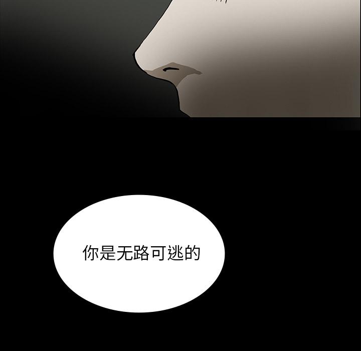 妖精的尾巴漫画515韩漫全集-鬼神之手：26无删减无遮挡章节图片 