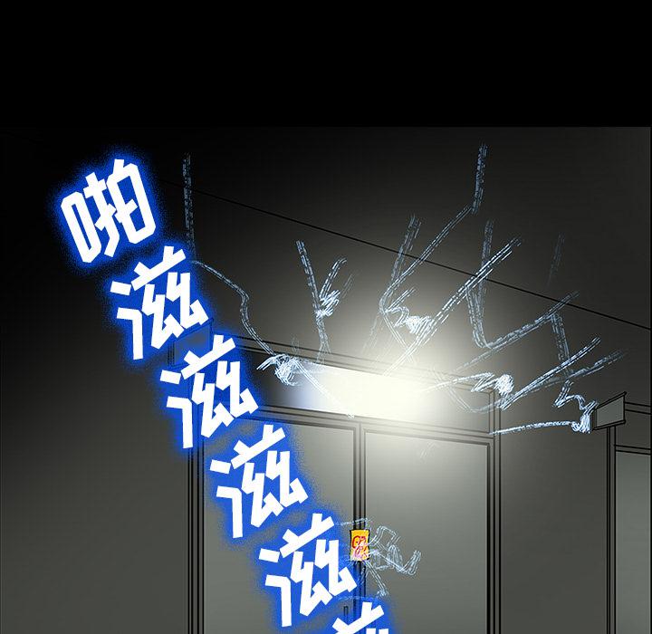 妖精的尾巴漫画515韩漫全集-鬼神之手：26无删减无遮挡章节图片 