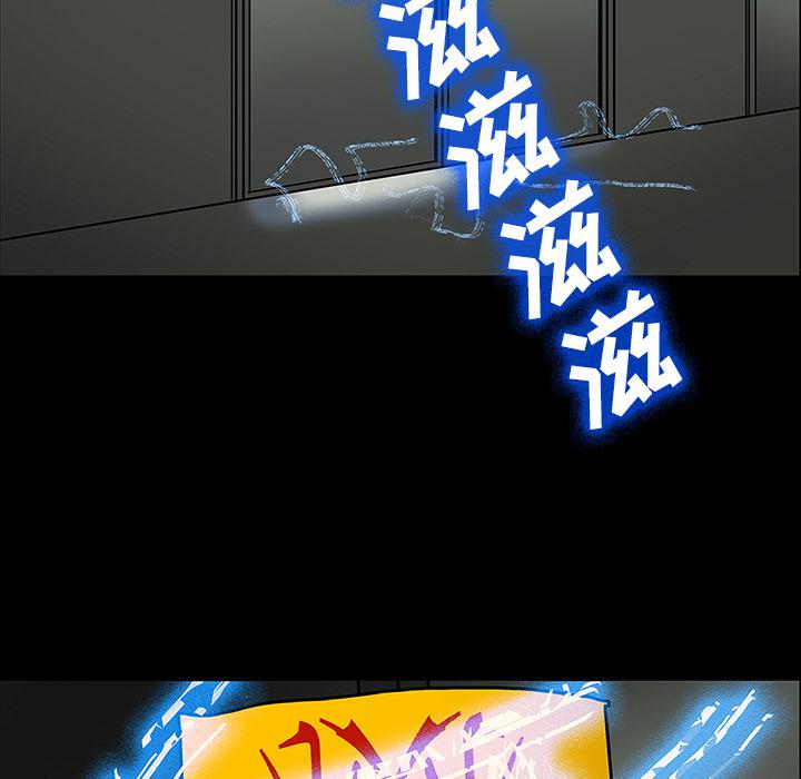 妖精的尾巴漫画515韩漫全集-鬼神之手：26无删减无遮挡章节图片 