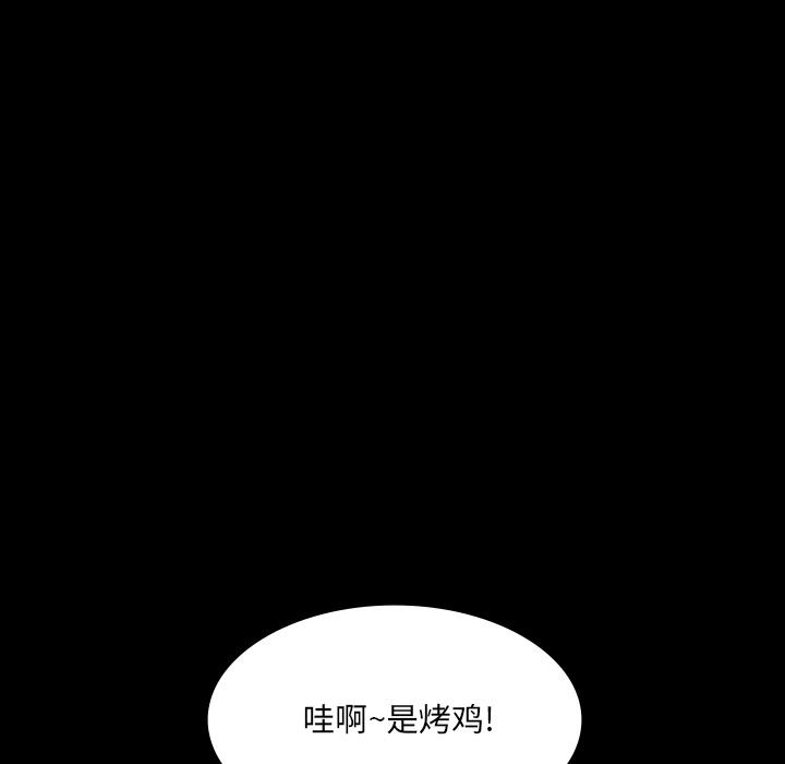 妖精的尾巴漫画515韩漫全集-鬼神之手：26无删减无遮挡章节图片 