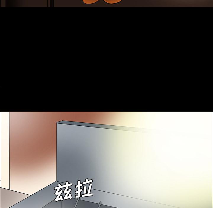 妖精的尾巴漫画515韩漫全集-鬼神之手：26无删减无遮挡章节图片 