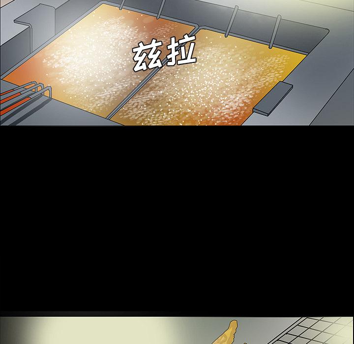 妖精的尾巴漫画515韩漫全集-鬼神之手：26无删减无遮挡章节图片 