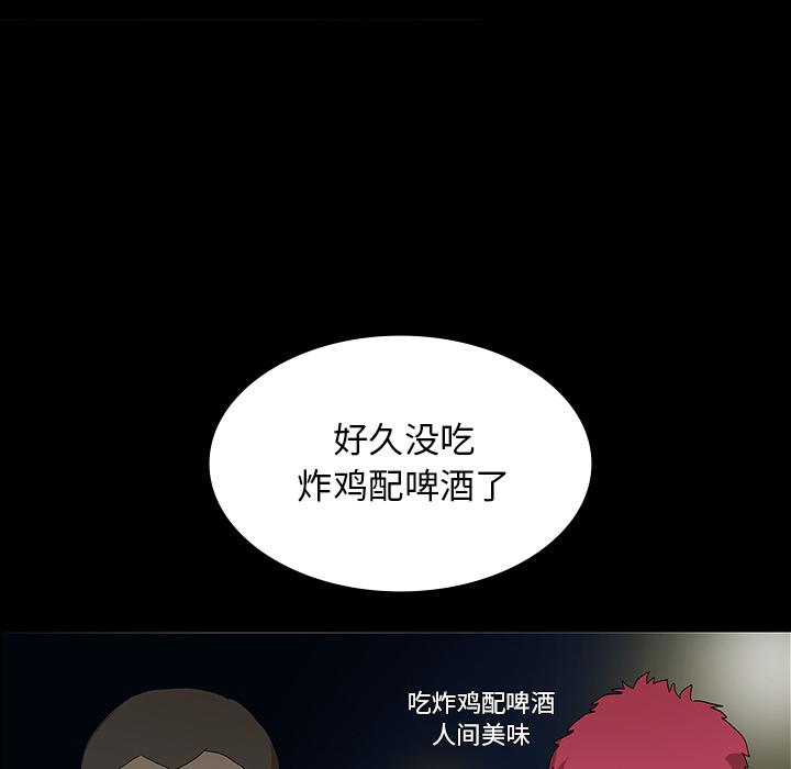 妖精的尾巴漫画515韩漫全集-鬼神之手：26无删减无遮挡章节图片 