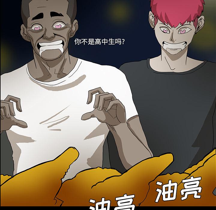 妖精的尾巴漫画515韩漫全集-鬼神之手：26无删减无遮挡章节图片 